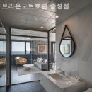 브라운도트호텔송정점 이미지