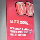 군산이화찹쌀피순대 | 5월 공군외출 후기 폭싹 속았수다! / 용가훠궈 명동점 / 청계천 / 이화찹쌀피순대