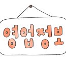카페바카