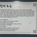 [경북 경주] 황성동 곱창구이 곱창전골 내돈내산 솔직후기 | 황성돌곱창