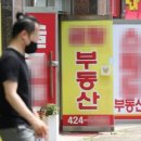 연공인중개사사무소 이미지