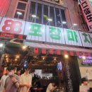 대포노래방