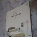 알뜰홈패션 이미지