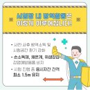 진천위생방역 이미지