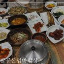 소중세천 | 대구 팔공산 엄마밥상 다사 세천점 후기, 흑백요리사 맛집 솔직 리뷰
