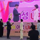 (주)한국알파시스템 | (주)한국알파시스템, 양성평등주간 기념 대구시장 표창 수상!