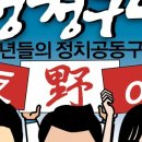 청정구역 네이버블로그