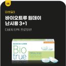 다비치안경부안점 이미지