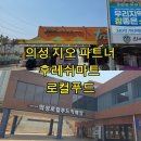 문소1길 이미지