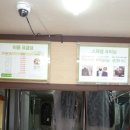 크린토피아 송내현대점 이미지