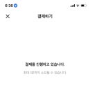 노블리온호텔 이미지