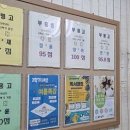보리국어학원