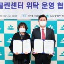 미추클린센터 이미지