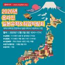 해외교육사업단㈜ 이미지