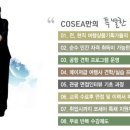 ㈜보물섬투어 이미지