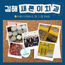 새론마음의원 네이버블로그