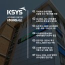 주식회사 백암