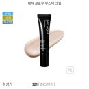 30170-8-9 | (내돈내산) 한달만에 또!!! 면세점 지름 후기. 올해만 7~8번째 면세점 쇼핑. 화장품 쇼핑은 면세점이...