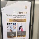 신통정형외과의원 이미지