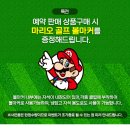 한라슈퍼 이미지