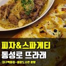 뜨라레 이미지