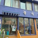 종가집식당 이미지