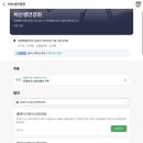 정안경원 | 온의동 안경점 추천 허선생안경원