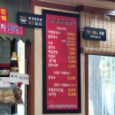 메밀터막국수 이미지