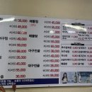 양재아구찜 이미지