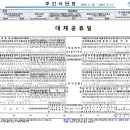경상남도장애인단체총연합회무료직업소개소 | 💬국회뉴스20260524일요일