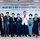 (주)웰레스트