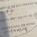 줌구강악안면외과치과의원 이미지