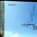 삼달다방 이미지