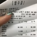 세사랑수산