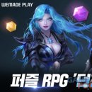 주식회사 플레이앤 이미지