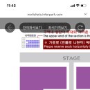 크러쉬 대구 콘서트 이미지