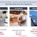 (주)연우산업개발