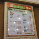 함흥 해물찜 양푼이동태탕 이미지