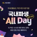 한국인재은행 주식회사 이미지