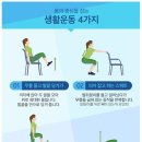 매일 간식 이미지
