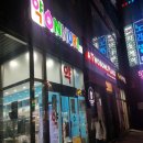해솔동네약국 이미지