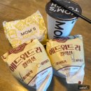 에드워드리 컬렉션 2종 후기 맘스터치 김포대곶점