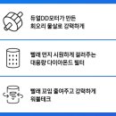 국제특허이창 | 삼성 워블 세탁기 추천 #WA16T6264BY