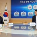 새만금