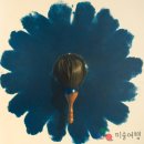 [미술여행이 주목한 전시] 서로 다른 시각으로 현대미학과 조우한 12人의 '한국 현대미술의 정신' 이미지