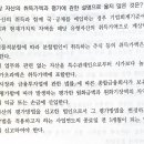 세법 부당행위계산부인 질문 드립니다 이미지