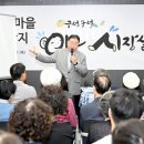 산내시장 이미지