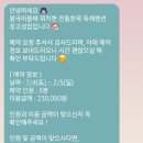 핸드메이드공방앵두호두 | [강원도] 속초고성 1박2일 여행기 상(속초여행, 청룡호선장네집, 동그란책, 칠성조선소, 새마을소품샵...