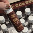 홈쇼핑주식회사 | 부모님 설날 선물 추천 홈쇼핑 알부민 센스 있는 건강 선물