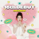 IU Debut 16th Anniversary 이미지